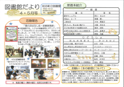 Page 1 (新看本紹介 r = g = N UTE 2333 ||