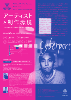 フライヤー （PDF：2.45MB） - ICC