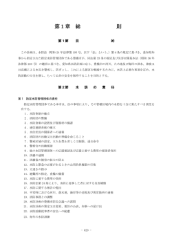 本編 (pdfファイル／1758KB )