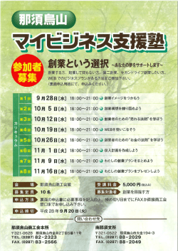 リーフレットはこちら