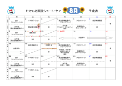 調理器具のイラスト「鍋」 | 無料イラスト かわいいフリー素材集 いらすとや