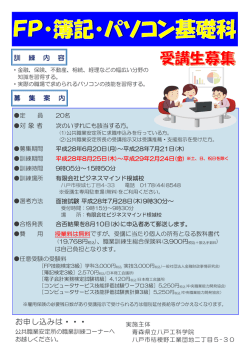 詳細はこちら