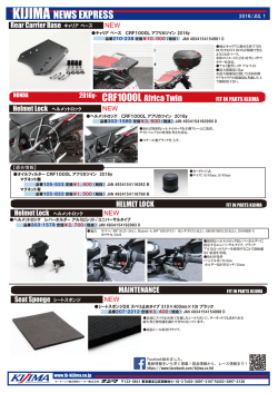 JUL 1 ｷｬﾘｱﾍﾞｰｽ_ｱﾌﾘｶﾂｲﾝ ﾍﾙﾛｯｸ_BWS125 ｼｰﾄSP