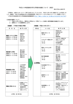 (決定)