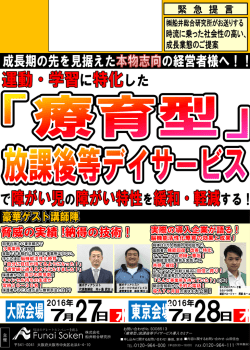 DMを見る