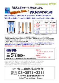 開催日時 11 月 20 日（土）・21 日（日） 10 時～17 時 大