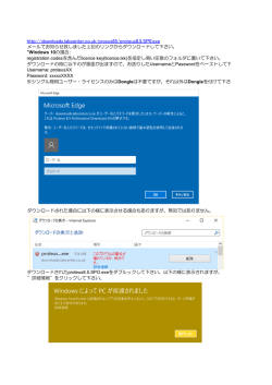 http://downloads.labcenter.co.uk/prosys85/proteus8.5.SP0.exe