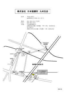 地図を開く - JSW日本製鋼所