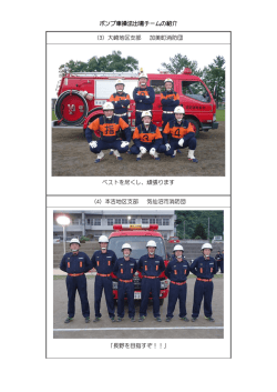 出場順番3・4