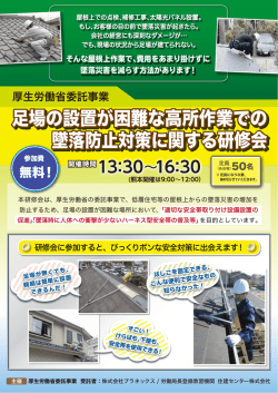 詳しくはこちら - 住宅リフォーム推進協議会
