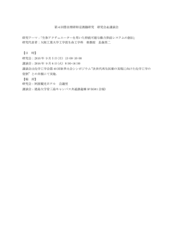 プログラム