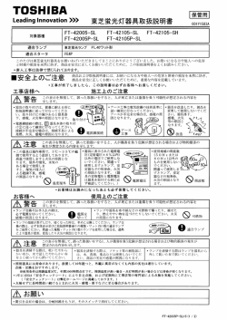 説明書