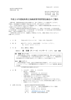 詳細はこちら