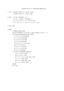 詳細はこちら
