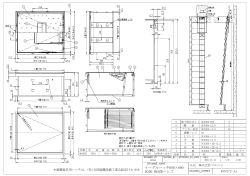 H350 M16段ハシゴ イーグルハッチ600&times;680
