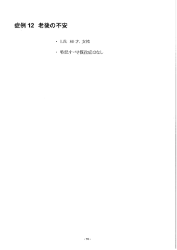 内容閲覧できます