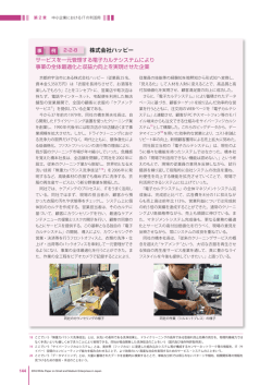 詳細はこちら
