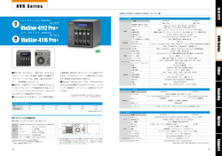 VioStor-4112 Pro+ VioStor-4116 Pro+