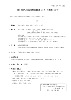 一太郎 11/10/9/8 文書