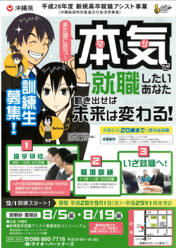 （表）PDFファイル