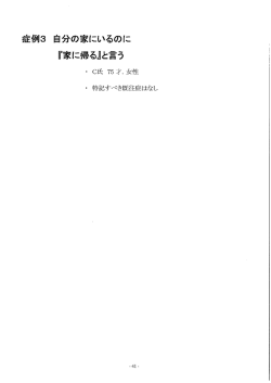 内容閲覧できます