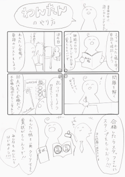 英単語集中特訓 8/1-28 夏休み期間に英単語テスト会場を常設。