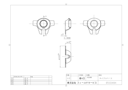 E:\1CAD\CADDE05\Fss\ネイブル アンカー\FS\05101404ネイブル