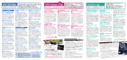 中面PDFダウンロード - 大阪大学 21世紀懐徳堂