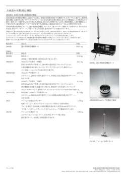 日本語カタログ（pdf）