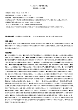 詳細はこちら