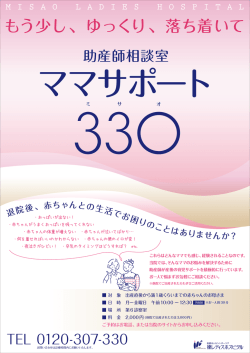 詳しくはこちらをご覧ください