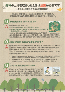 詳しくはこちらをご覧下さい。