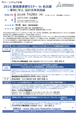 詳細はこちら