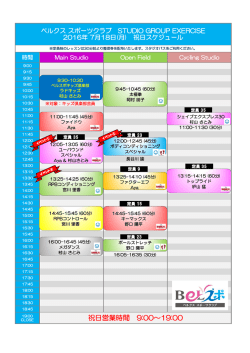 祝日営業時間 9:00～19:00