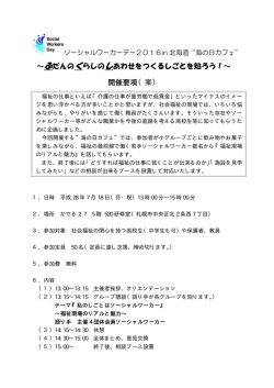 ダウンロード