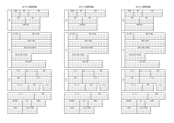 白ワイン解答用紙 白ワイン解答用紙 白ワイン解答用紙