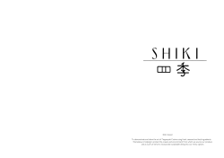 Shiki mission