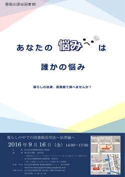 案内ちらし(PDF: 285KB)