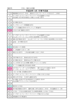印刷PDF