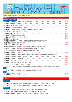［愛国製茶］「静岡煎茶・茶通人［潤］」(100g)