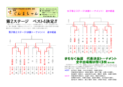 第 12 号