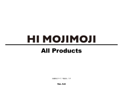 All Products - HI MOJIMOJI
