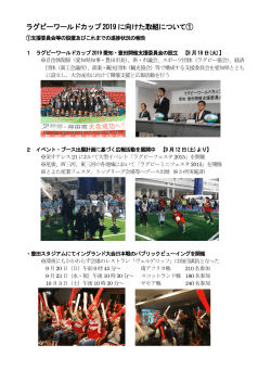 資料4 （PDF 1.3MB）