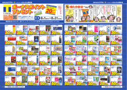 ボーナスポイント プレゼント ボーナスポイント プレゼント