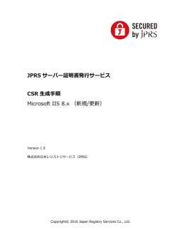PDFをダウンロード