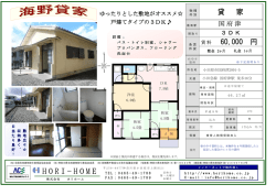 HORI - HOME