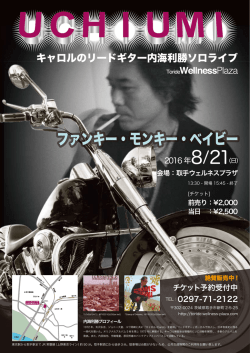 ファンキー・モンキー・ベイビー ファンキー・モンキー・ベイビー