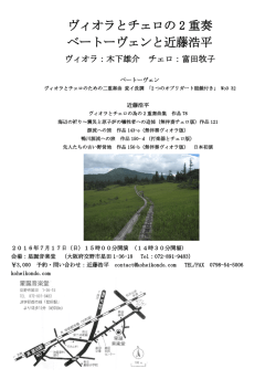 チラシ表