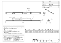 C:\Users\CD1J137\Desktop\ｶﾀﾛｸﾞ図\_ﾌﾞﾗﾝﾄﾞｼﾝﾎﾞﾙ調整図面\図面