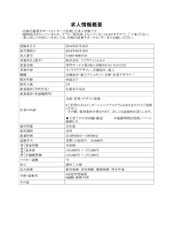詳細情報